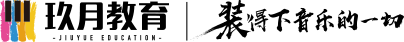 玖月教育logo