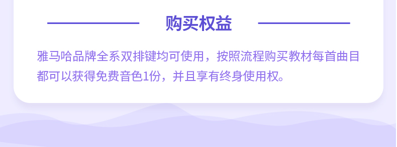 玖月奇迹双排键基础教程,玖月教育双排键纸质教材,电子管风琴双 . 玖月奇迹·电子管风琴【双排键】基础教程（4册）